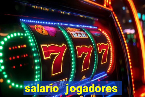 salario jogadores sada cruzeiro